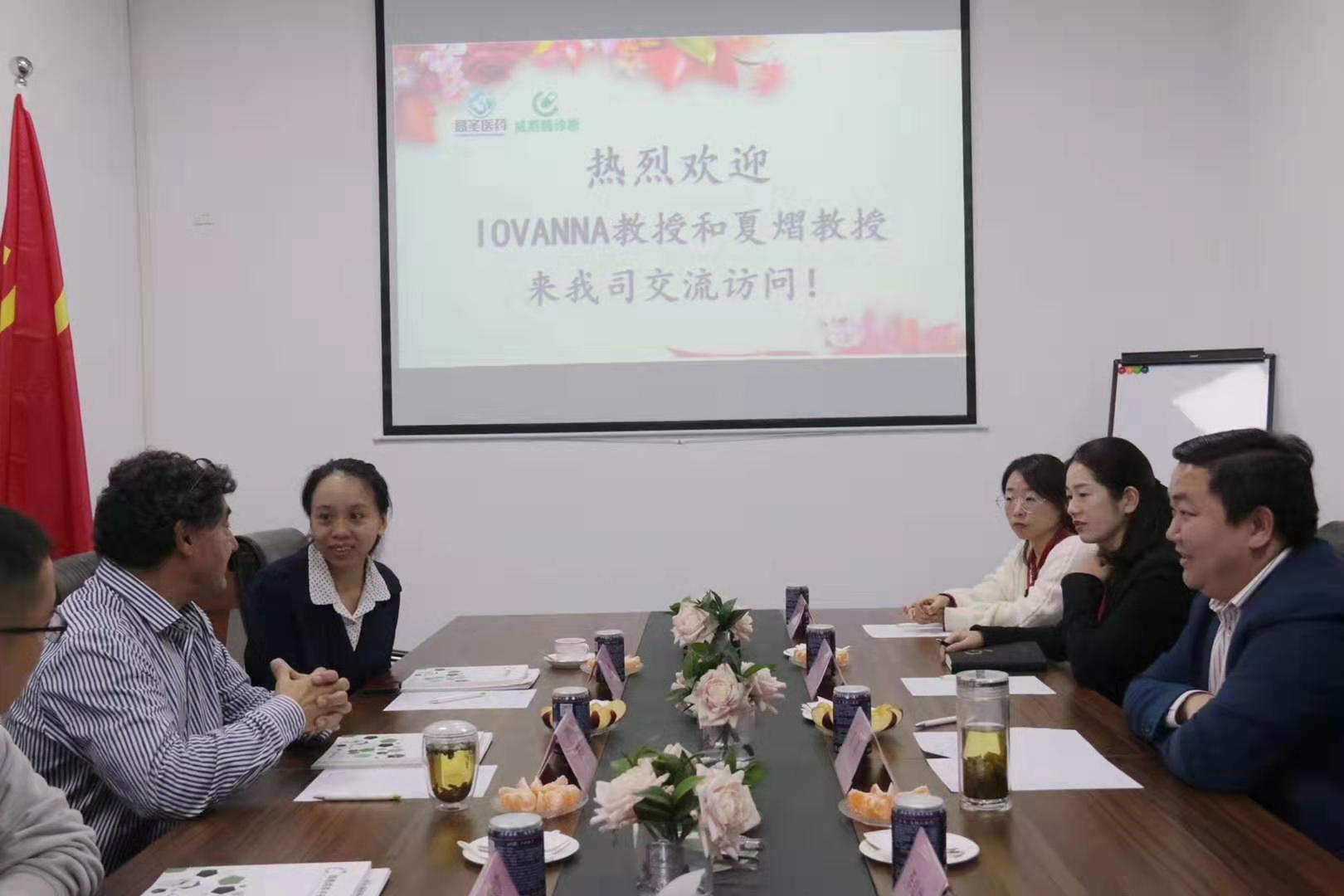 中法交流 | 威斯腾生物热烈欢迎法国马赛癌症研究中心Iovanna教授来我司交流访问