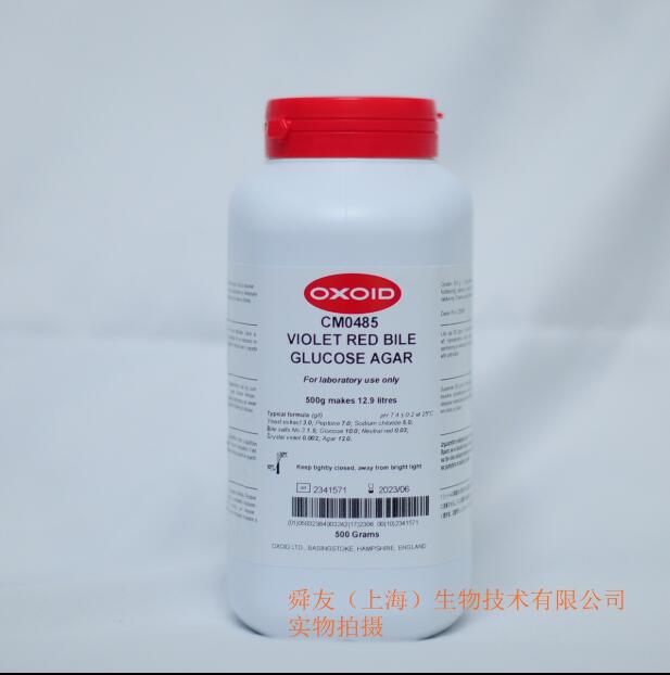Oxoid CM0107B 结晶紫中性红胆盐（乳糖）琼脂；CM0485B 结晶紫中性红胆盐葡萄糖琼脂 