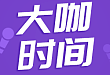 孕期营养充足也可能缺铁，应该这样补！| 2019 妇产年会