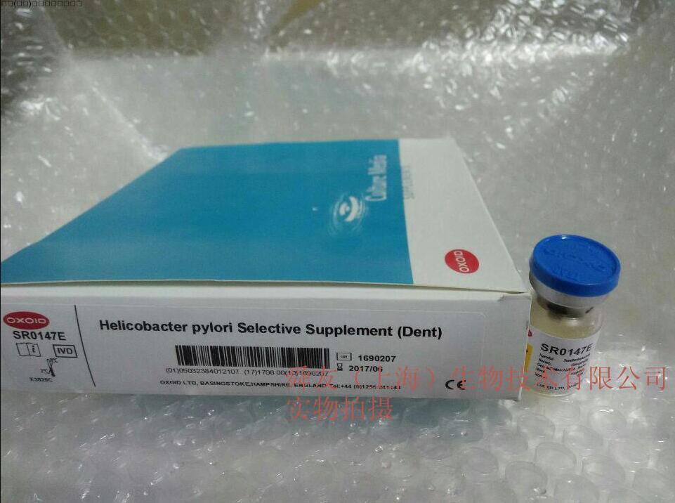 Oxoid SR0147E 幽门螺杆菌选择性添加剂（Dent）