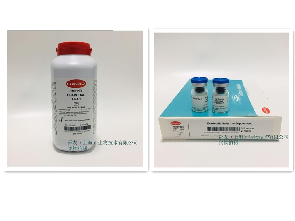 Oxoid CM0119B 木炭琼脂基础；SR0082E 头孢立新（鲍特菌选择性）添加剂