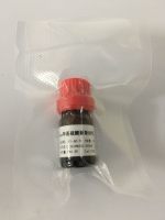 CAS:62653-85-4,（±）7-表茉莉酸