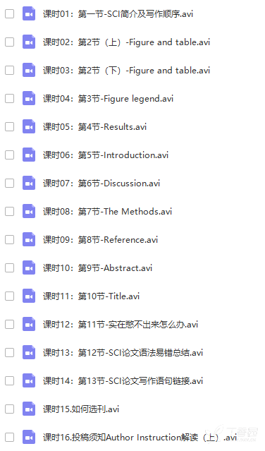 3378057016756468916-8w.png