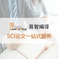 SCI论文服务-全程助力SCI发表