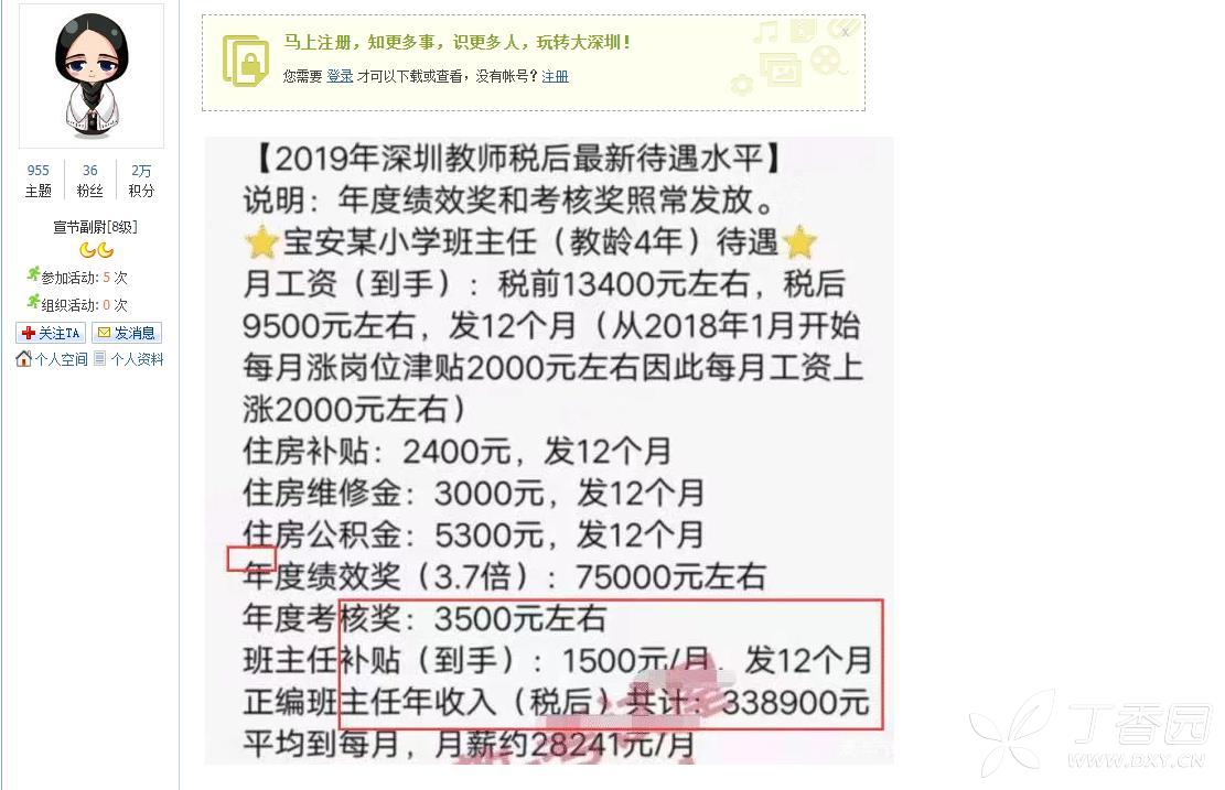 深圳医生招聘_招聘内科全科医生,深圳三江诊所