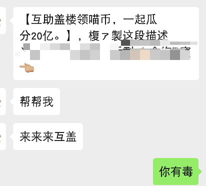 引物促销