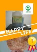 猴头菌提取物（浸膏）