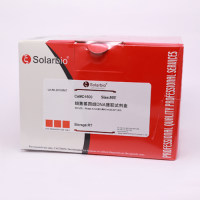 细菌基因组DNA提取试剂盒