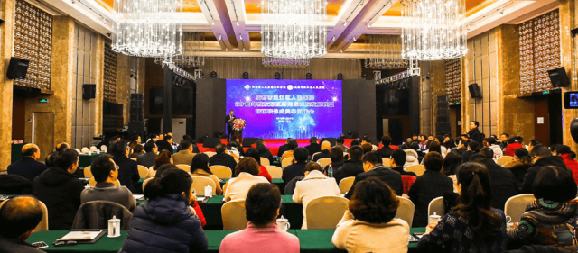 4.医院2018年度友好互助洲际医院发展联盟暨医联体成员单位年会.png
