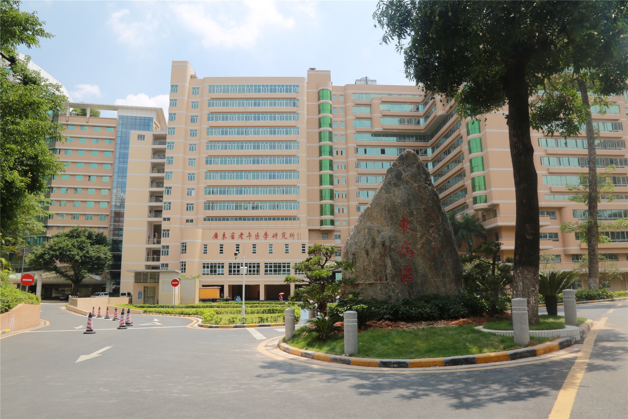 新兴县第二人民医院-广东翔顺建筑有限公司