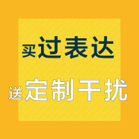 过表达慢病毒/腺病毒/腺相关病毒AAV