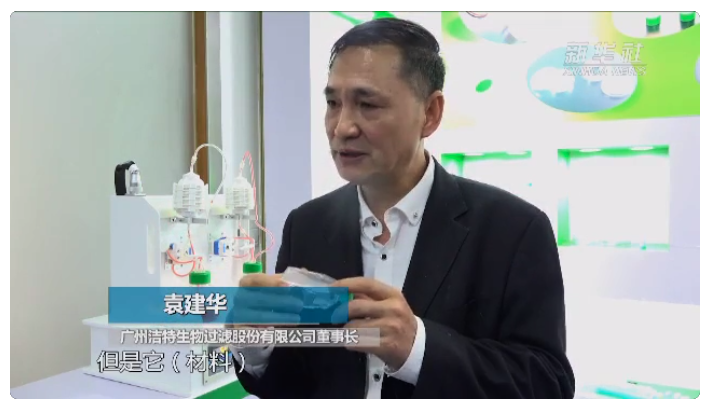 能长细胞？这些小瓶、小支架可不简单！