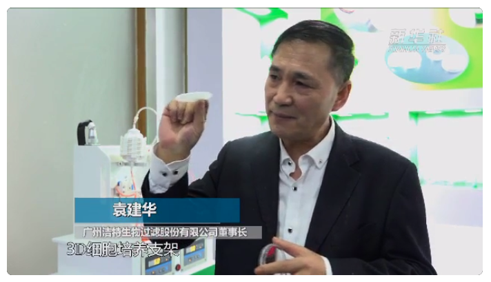 能长细胞？这些小瓶、小支架可不简单！