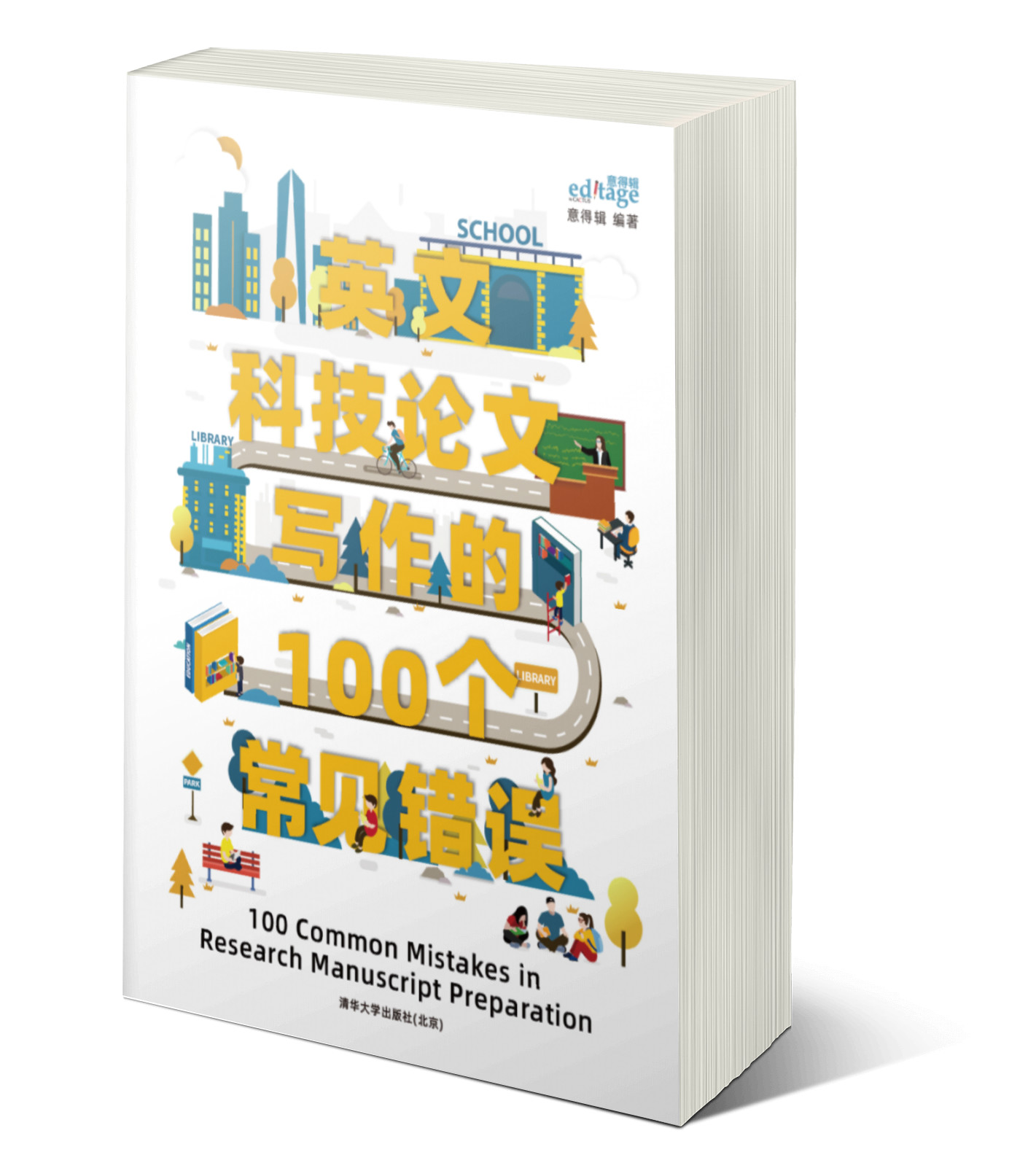 写毕业论文让我学到了这些事