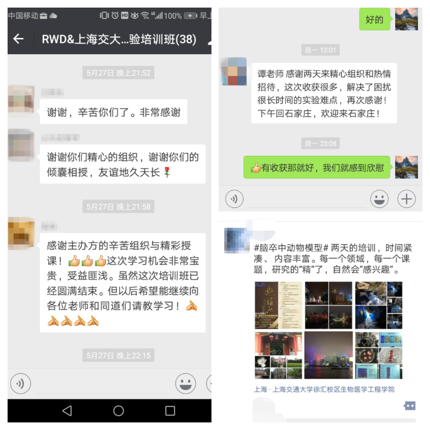 新闻图片2