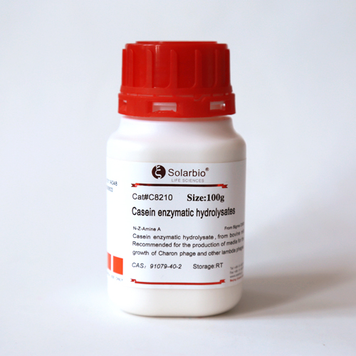 (酶水解酪蛋白）Casein Enzymatic Hydrolysate 酶水解酪素