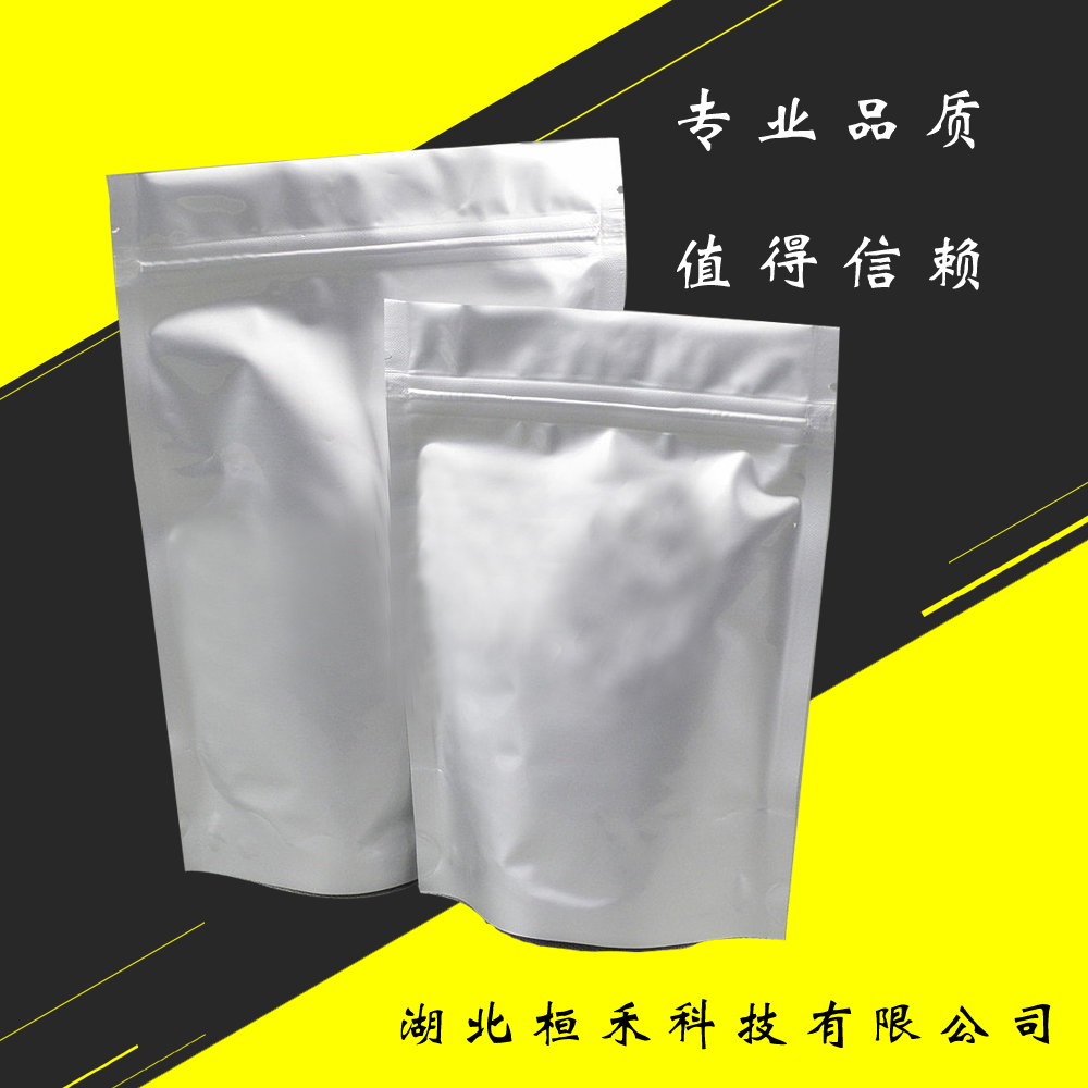 桓禾 盐酸胍原料厂家 氨基甲脒盐酸盐 50-01-1 厂家直销 现货