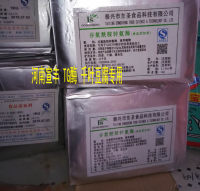 谷氨酰胺转氨酶(TG酶)