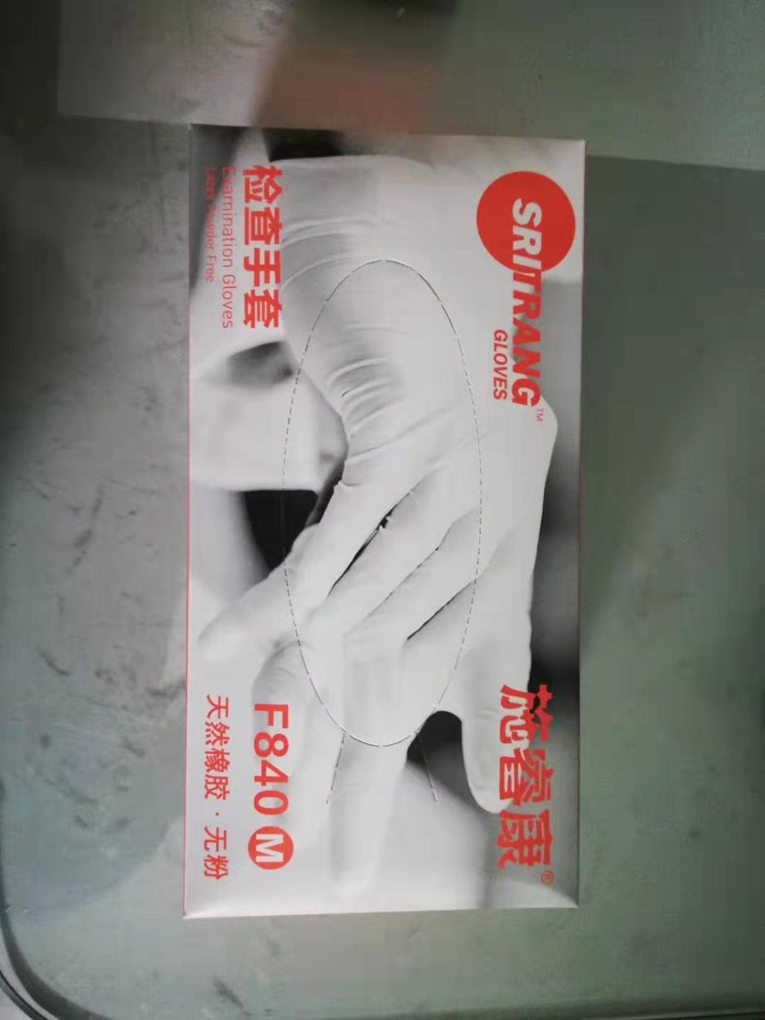泰国施睿康进口一次性无粉乳胶手套检查手套F840