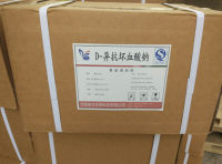 D-异抗坏血酸钠