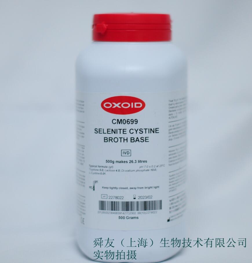Oxoid  CM0699B  亚xi酸胱氨酸肉汤基础