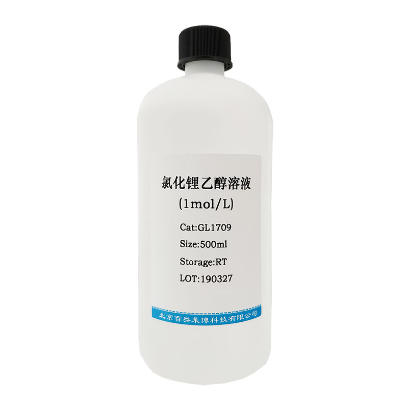 猫骨髓内皮祖细胞分离液价格