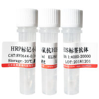 FITC标记兔抗驴IgG(H+L)抗体(FITC标记二抗)