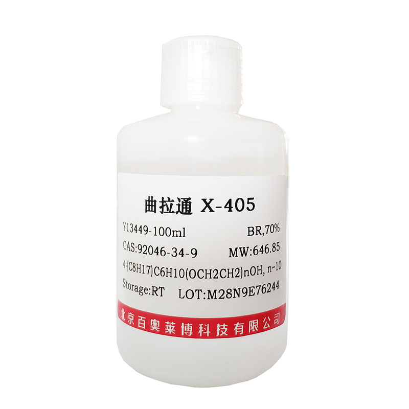 二氢白屈菜红碱(6880-91-7)(HPLC≥98%)