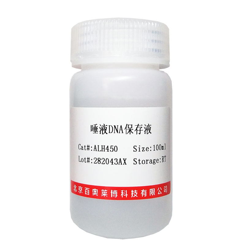HRP酶稳定剂北京供应商