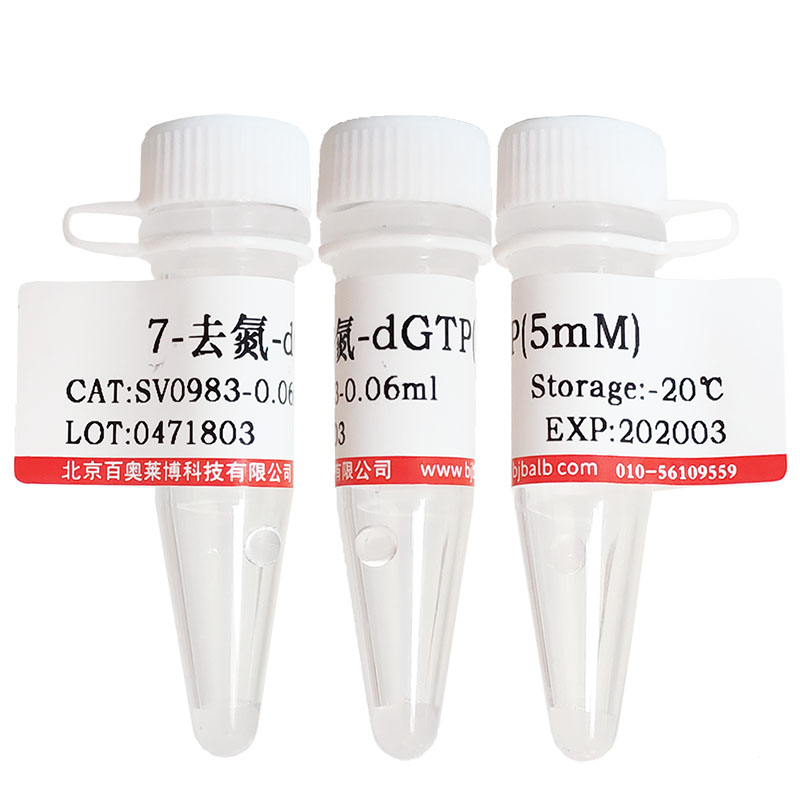 牛血红蛋白(9008-02-0)现货供应