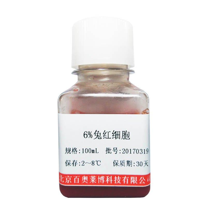 大牛血清北京价格