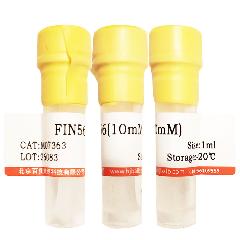 mPGES-1抑制剂(MF63)(892549-43-8)(99.47%)