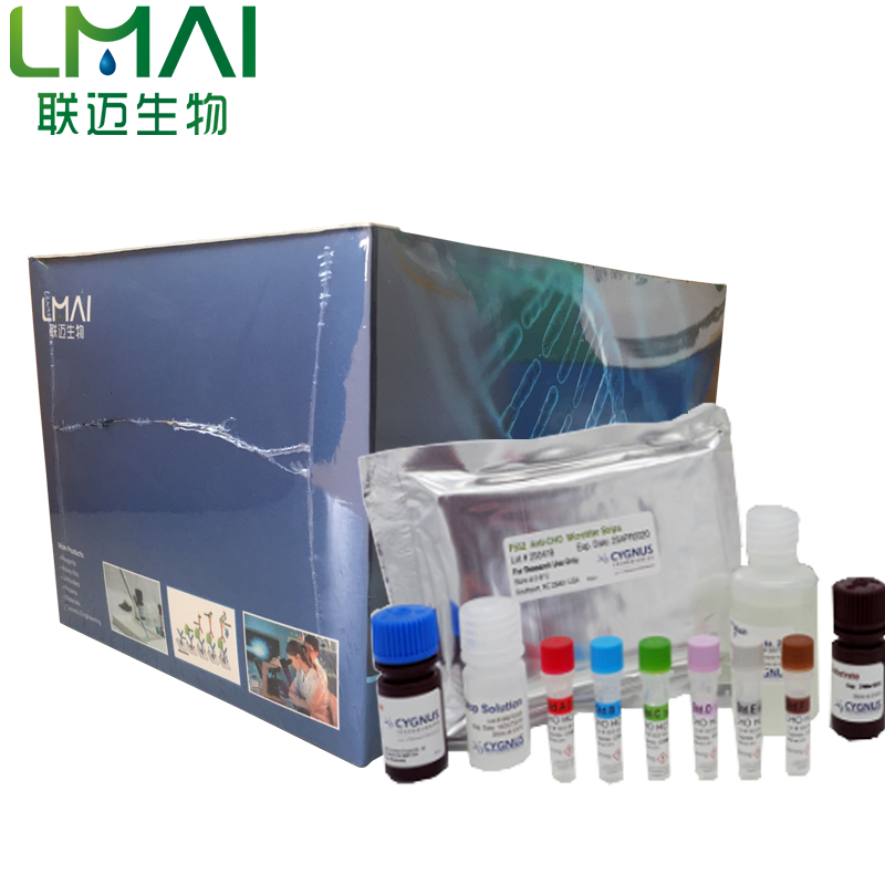 小鼠雄激素受体(AR)检测试剂盒