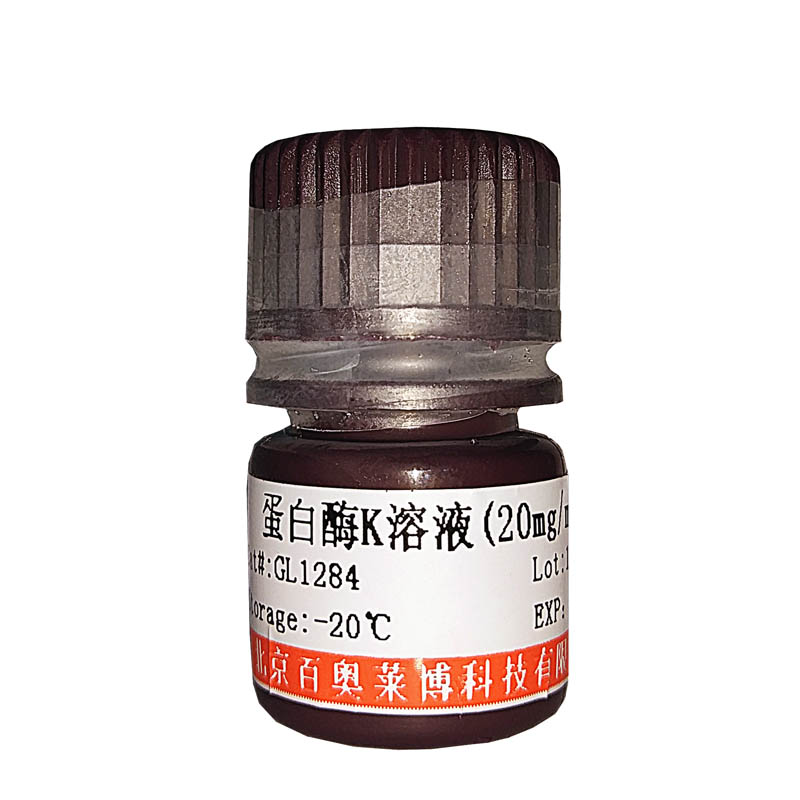 实时荧光定量PCR的预混体系(探针法)北京现货