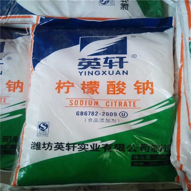 柠檬酸钠