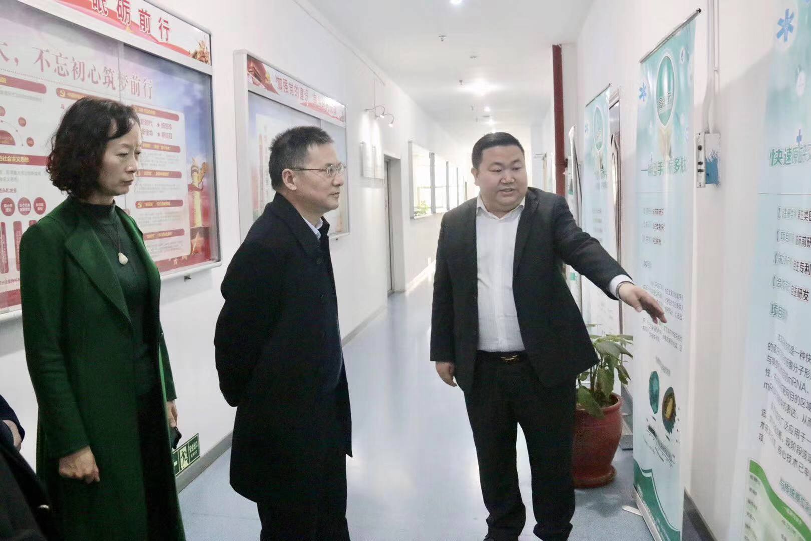 重庆市九龙坡区工商联、忠县工商领导联赴威斯腾生物考察调研！