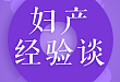 「削苹果法」标本取出技术