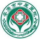 陕西省安康市中医医院