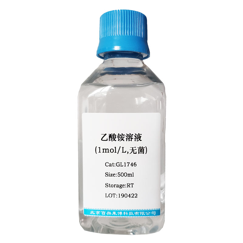 琼脂糖凝胶CL-4B(61970-08-9)(分离范围：6万～200万)