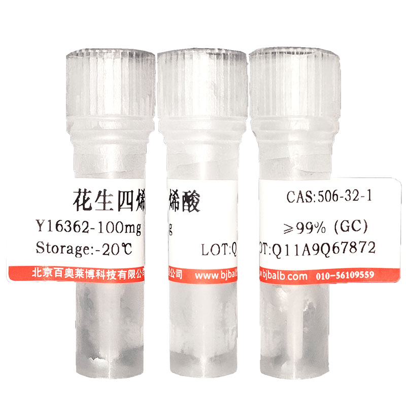 龙胆紫(548-62-9)(生化试剂)现货供应