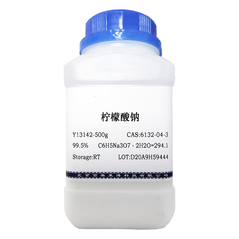 3M乙酸钠溶液(pH5.2)现货供应