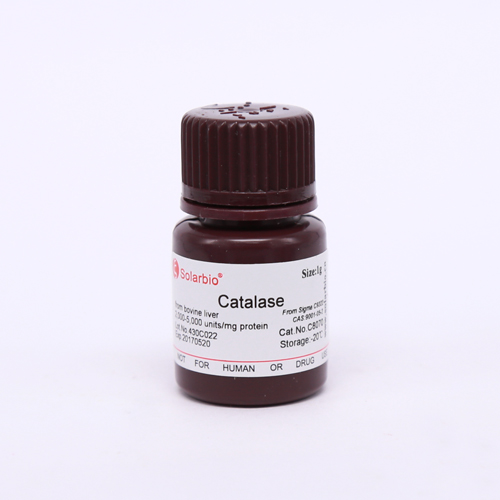 Catalase 过氧化氢酶(牛肝) CAS:9001-05-2