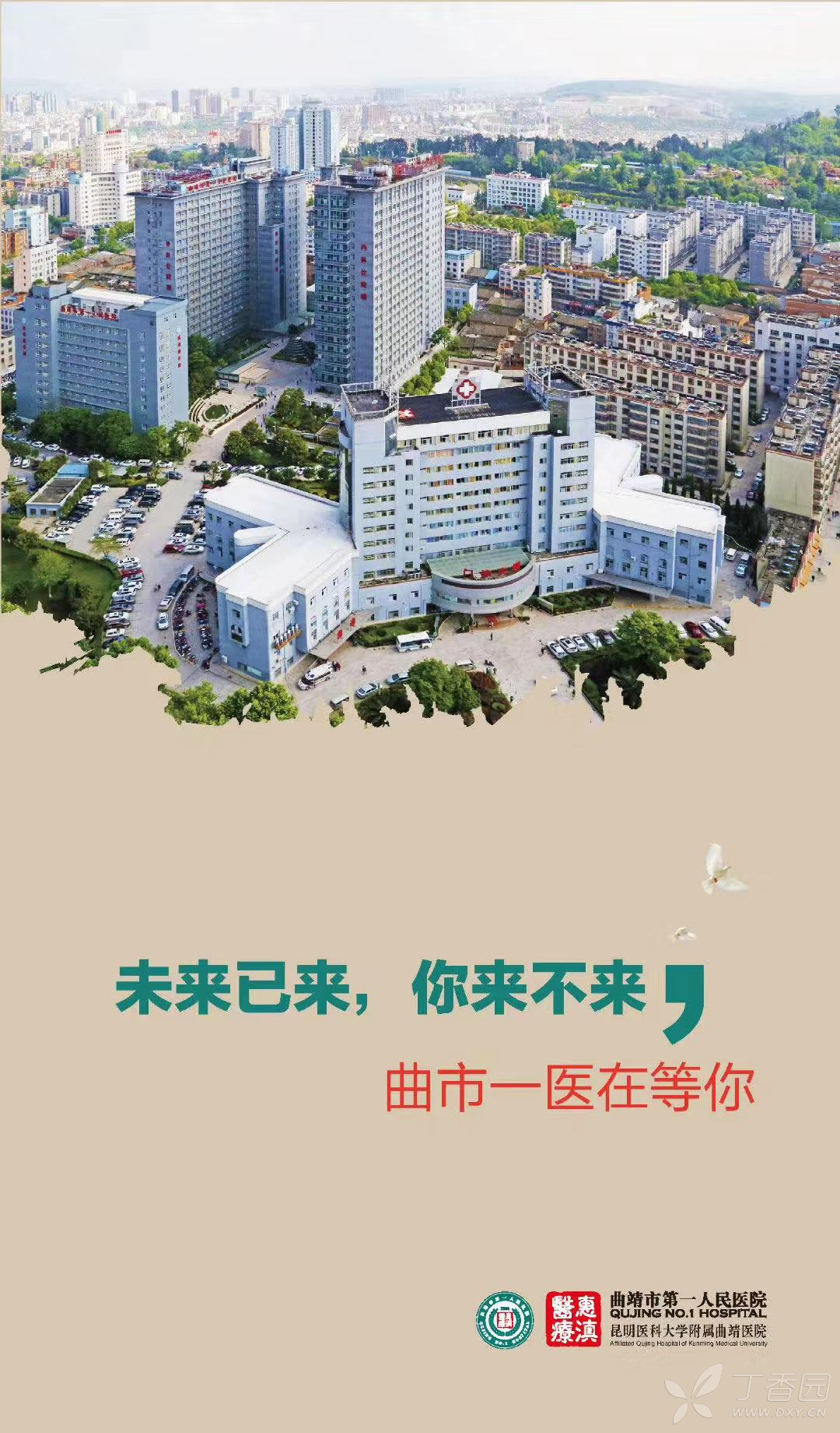 曲靖市多少人口_曲靖市地图(2)