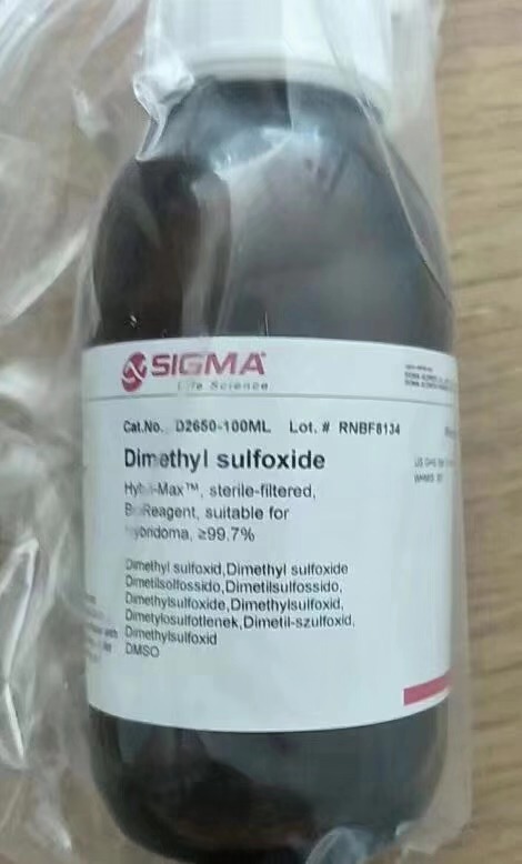 DMSO二甲基亚砜（细胞培养级） 
