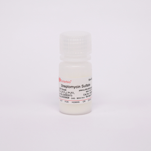 Streptomycin 硫酸链霉素
