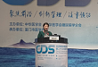 CDS 2019| 贾伟平教授：基层糖尿病指南要点解读