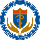 山东省日照市人民开云平台官网入口
