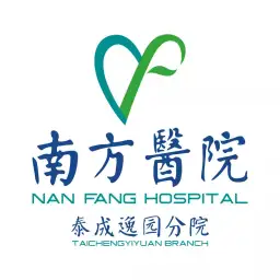 南方医院泰成逸园分院