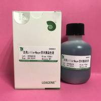 改良Lillie-Mayer苏木素染色液