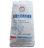 低取代羟丙纤维素